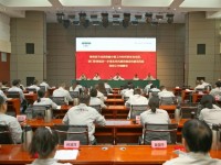 四川中烟西昌卷烟厂召开2025年四季度廉洁警示教育会